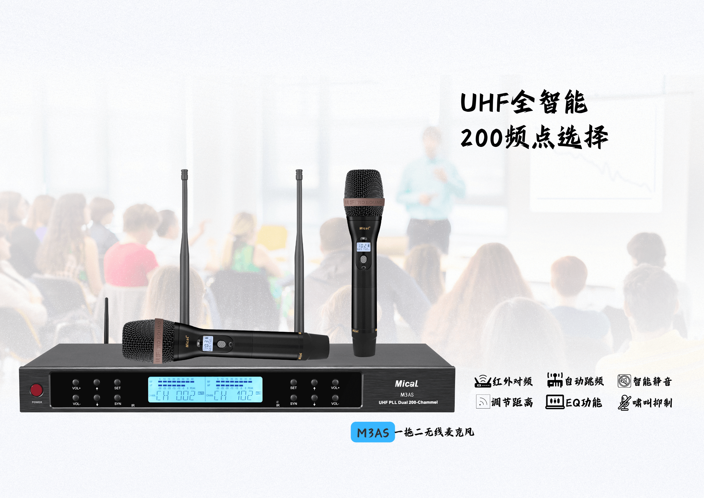 咪卡乐无线麦克风好